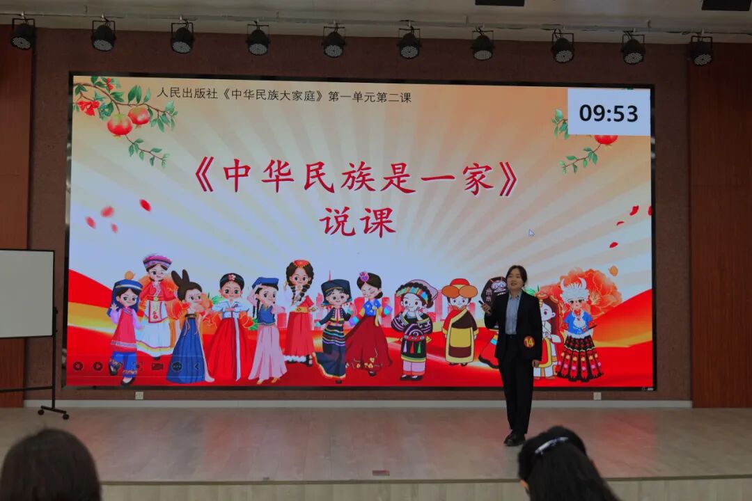  我市教师在河南省首届中小学校铸牢中华民族共同体意识课程教学展示活动中喜获佳绩