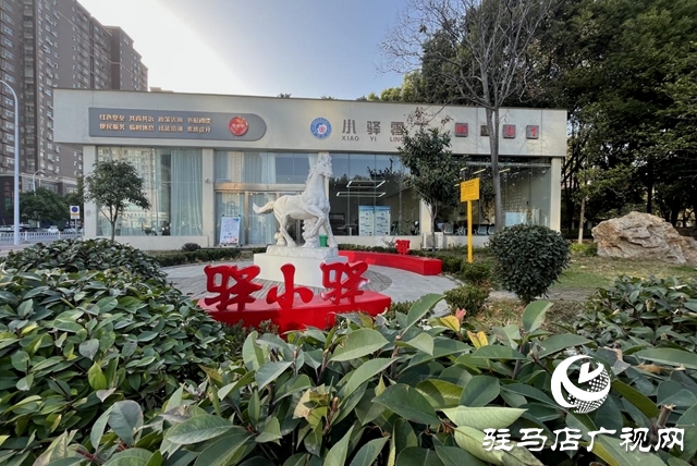 驿小驿001号站：社区居民与户外工作者的温暖港湾