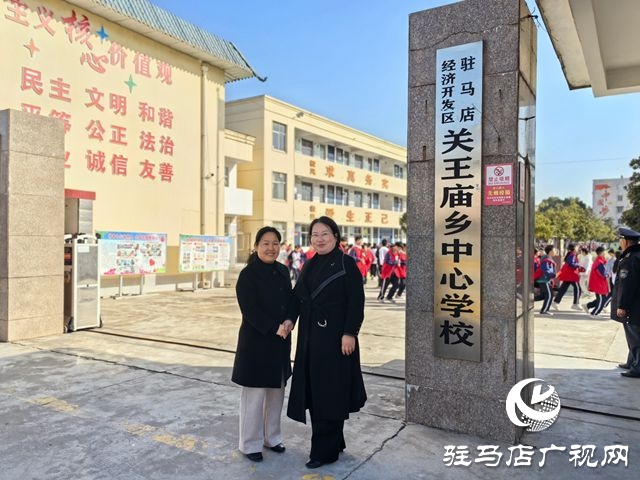 驻马店经济开发区4所学校启动融合办学 绘就城乡教育优质均衡新图景