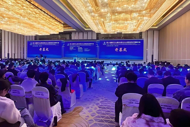 喜报！驻马店市第一人民医院顺利通过中国房颤中心认证授牌