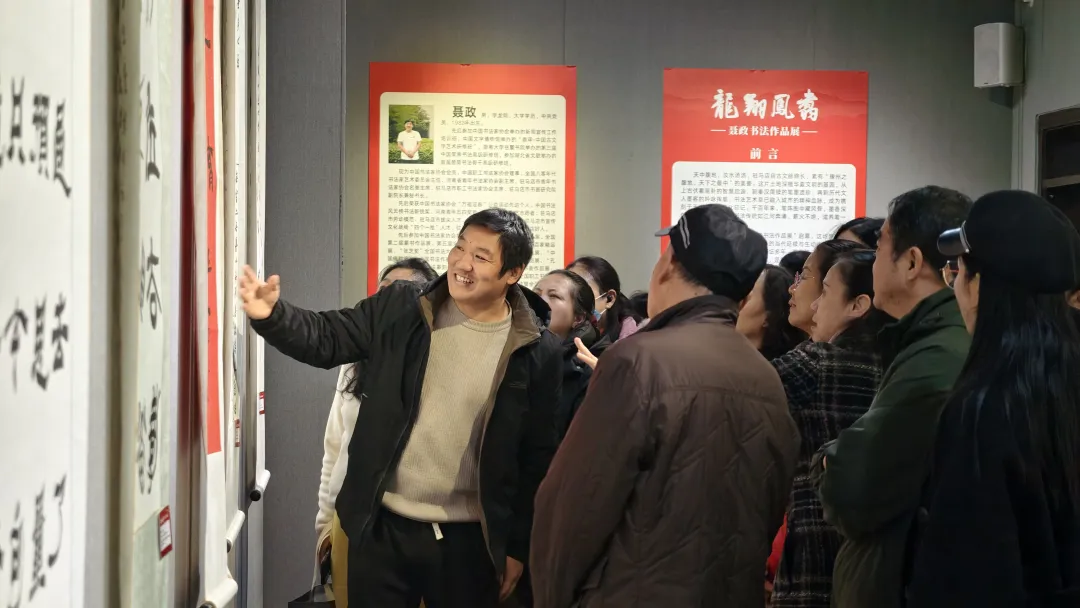 【展讯】“龙翔凤翥——聂政书法作品展”开展，邀您共赏笔尖风雅！