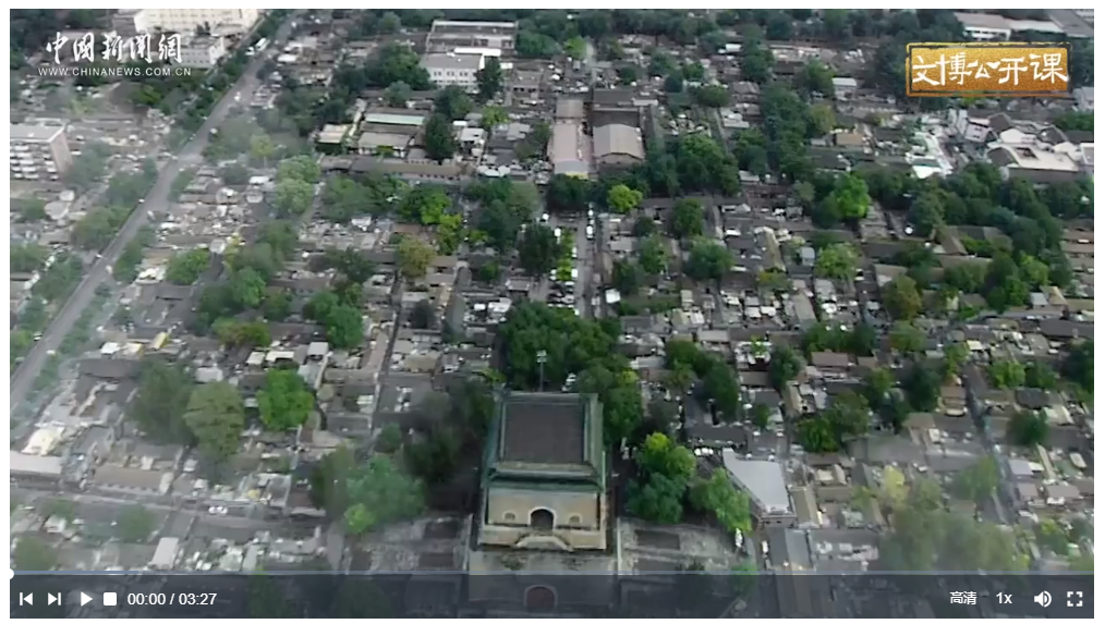 文博公开课丨数字技术如何给北京中轴线“号脉体检”？