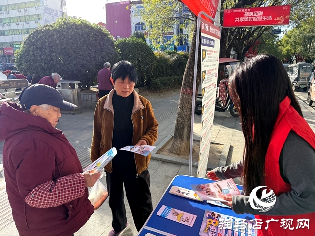 确山:呵护好幸福家庭