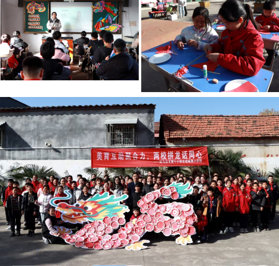  音乐放飞梦想 美育沁润校园——驻马店市第十小学开展“美育浸润校园 助力乡村少年宫”活动