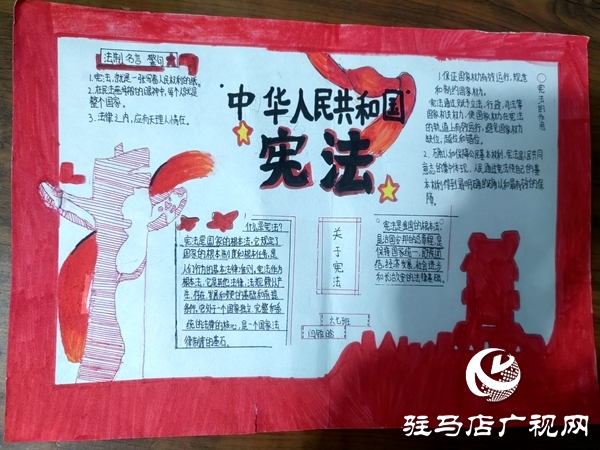 平舆县第五小学：绘宪法之美传绿书签之韵
