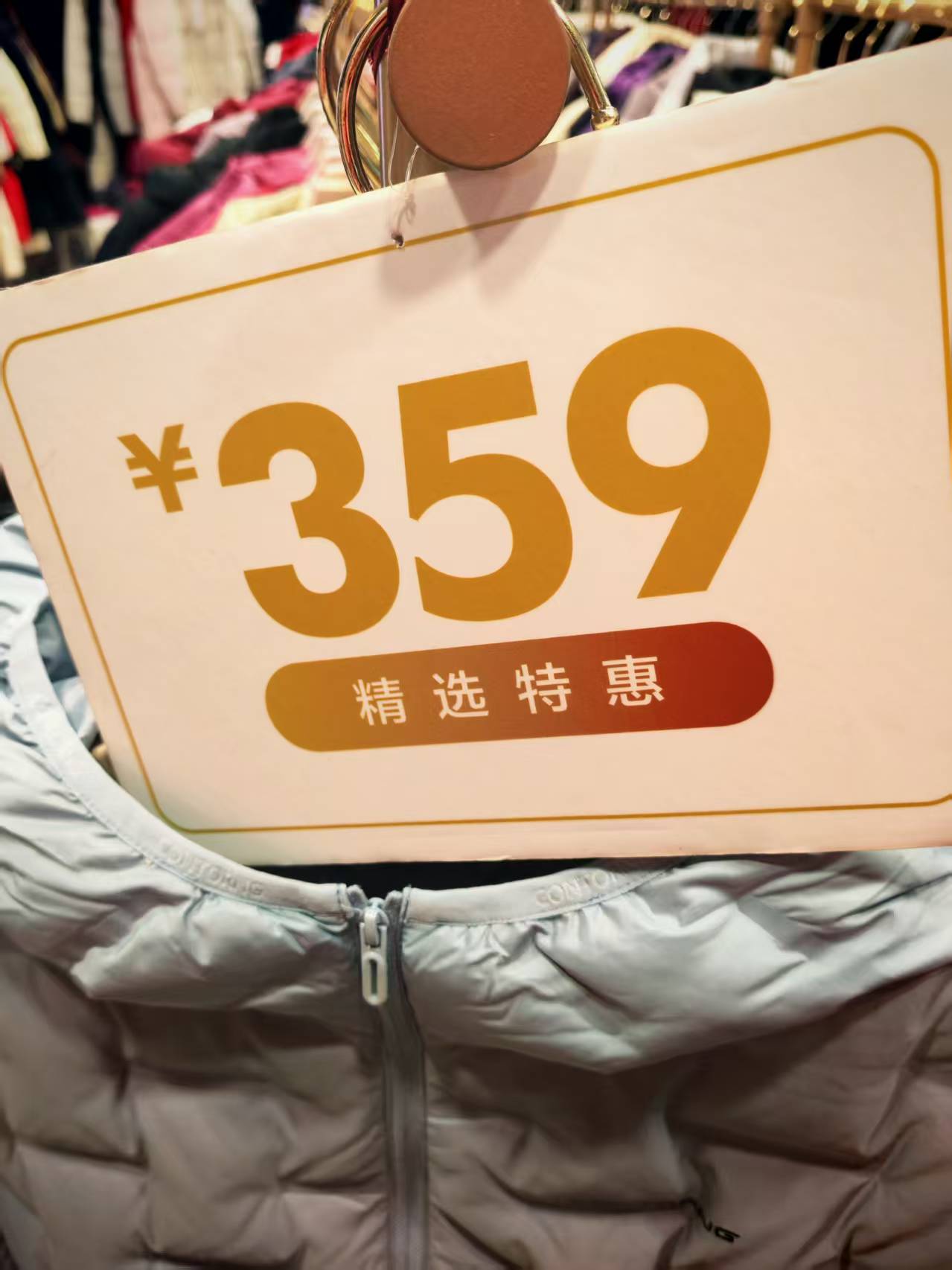 羽绒服涨价和猪肉有关？揭秘涨价背后的隐藏逻辑