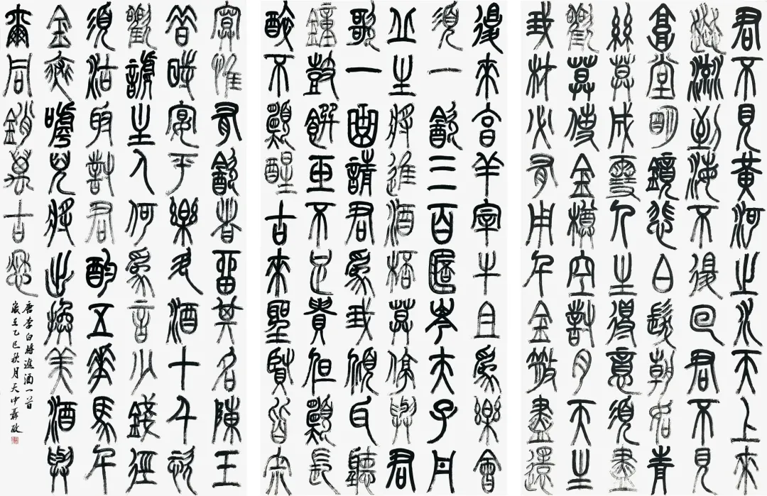 【展讯】“龙翔凤翥——聂政书法作品展”开展，邀您共赏笔尖风雅！