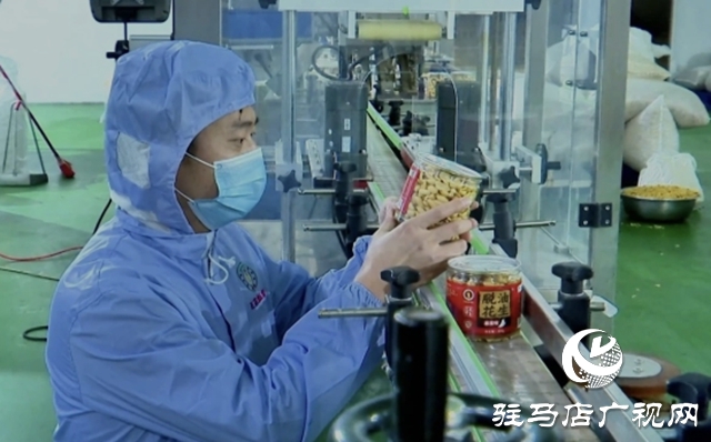 正花食品:备战农加会 擦亮“中国花生之都”金招牌