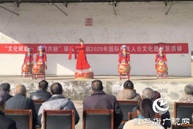 驿城区老河乡：“文化赋能 残健共融”文艺汇演精彩上演