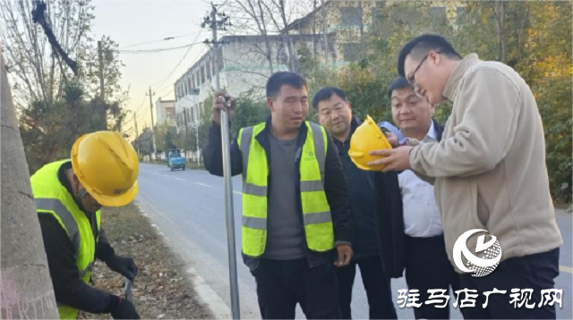 驻马店联通开展“2025年11月线路隐患排查治理安全日”活动