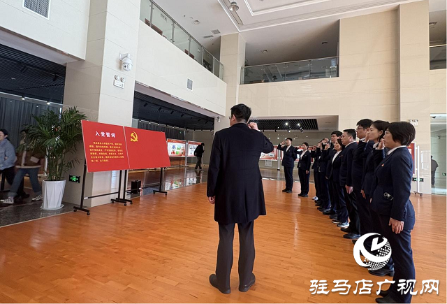 光大银行驻马店分行开展“追寻红色记忆，传承革命精神”主题党日活动