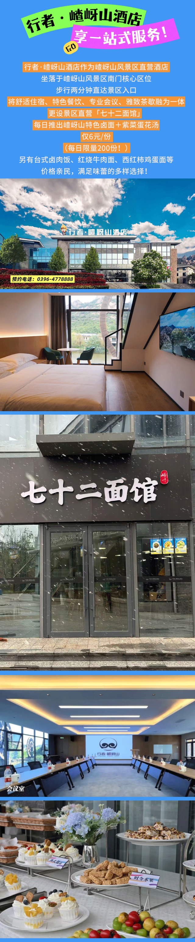 捡漏预警！秋冬双人游福利已上线