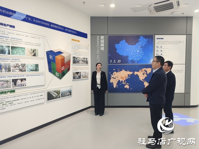 奋楫扬帆谱新篇 金融活水润天中——建行驻马店分行“十四五”期间助力地方经济社会高质量发展纪实