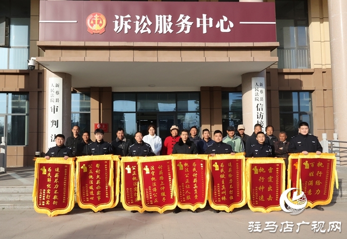 15面锦旗映初心!新蔡法院强力执行为15名农民工追回37万“血汗钱”