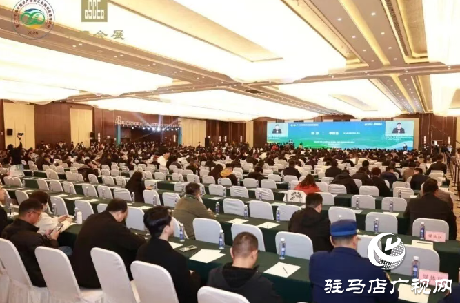 第二十七届中国农产品加工业投资贸易洽谈会开幕