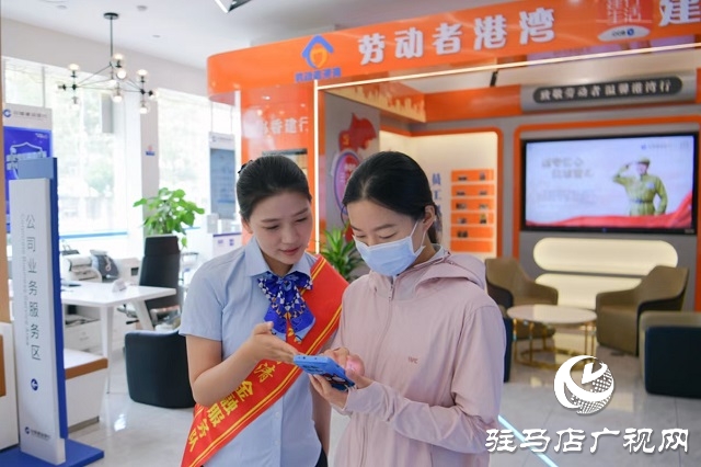 奋楫扬帆谱新篇 金融活水润天中——建行驻马店分行“十四五”期间助力地方经济社会高质量发展纪实