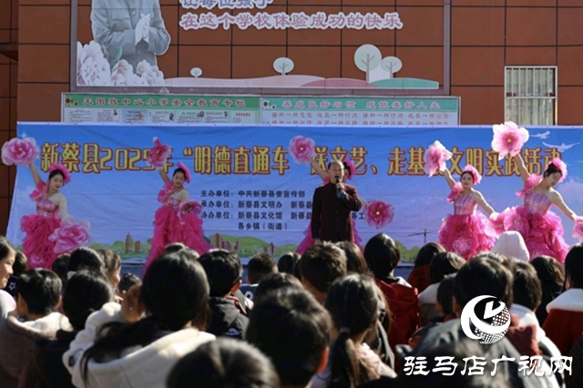 新蔡县:文化惠民暖基层 七载深耕润民心