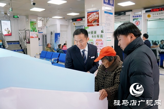 奋楫扬帆谱新篇 金融活水润天中——建行驻马店分行“十四五”期间助力地方经济社会高质量发展纪实