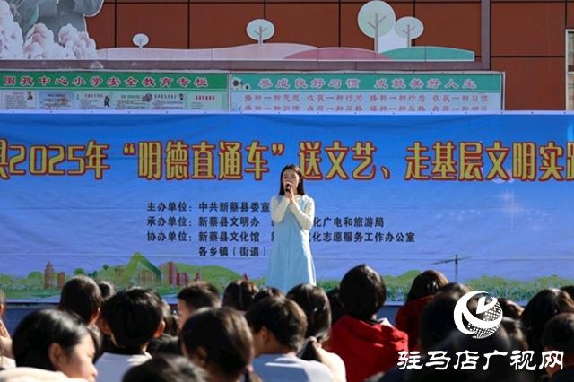 新蔡县:文化惠民暖基层 七载深耕润民心