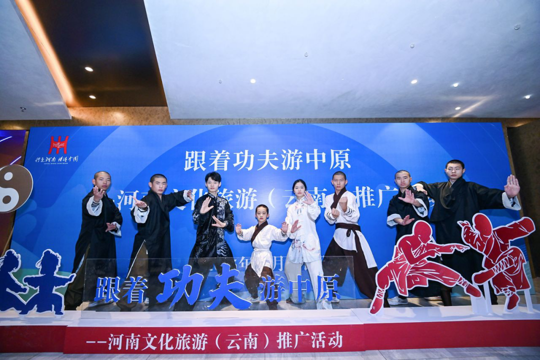 尽显真功夫！老家河南“武”动彩云之南