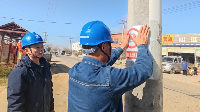 国网泌阳县供电公司：强化设备巡视 筑牢电网安全防线