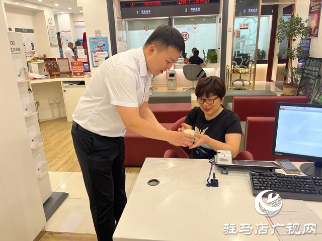金融助力谱新篇 深耕天中再启航——工行驻马店分行“十四五”期间服务地方经济社会发展综述