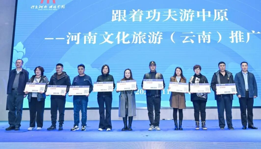 尽显真功夫！老家河南“武”动彩云之南