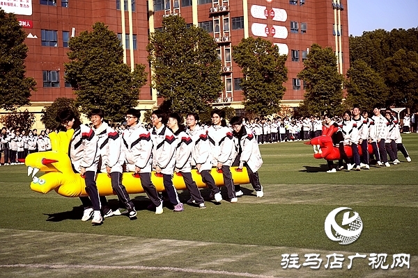 冬韵燃赛场 青春绽芳华  驻马店市树人高级中学冬季趣味运动会圆满举行