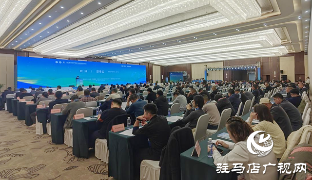 中国农产品精深加工业高质量发展交流会举行