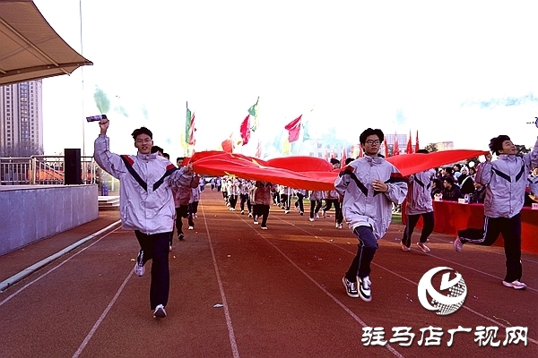 冬韵燃赛场 青春绽芳华  驻马店市树人高级中学冬季趣味运动会圆满举行