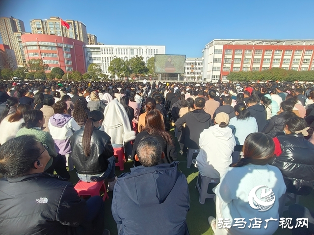 驻马店市实验中学举行家长学校培训会