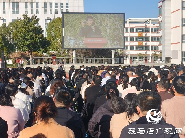 驻马店市实验中学举行家长学校培训会