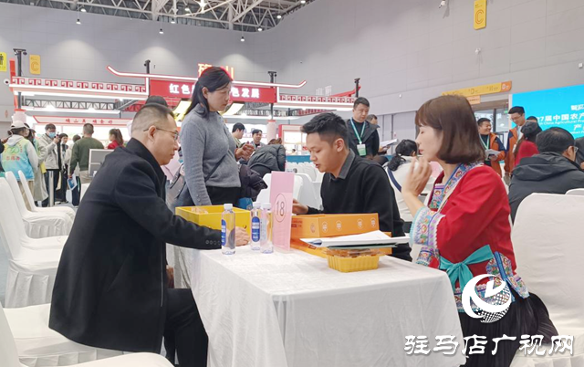 第27届中国“农加会”大企业采购专场在驻马店举行