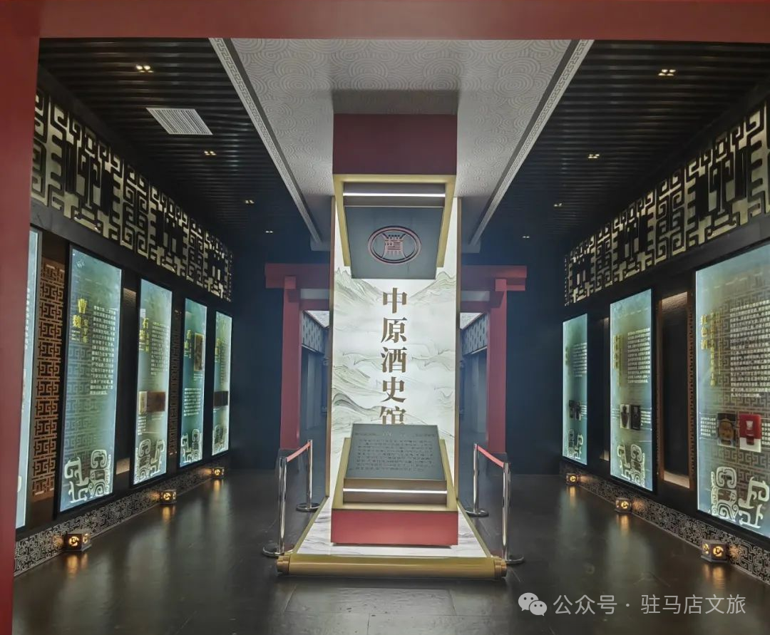 喜讯!驻马店蔡洪坊酒文化园拟升4A,百年酒香飘向新高度