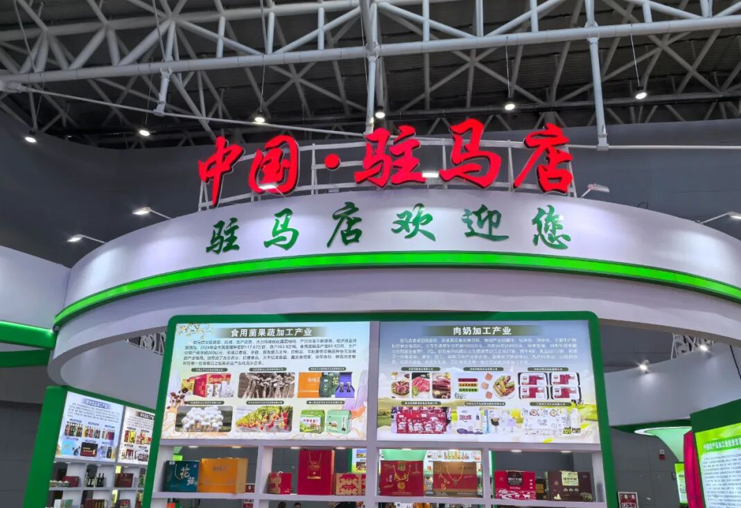 农加会开幕!驻马店非遗惊艳亮相!