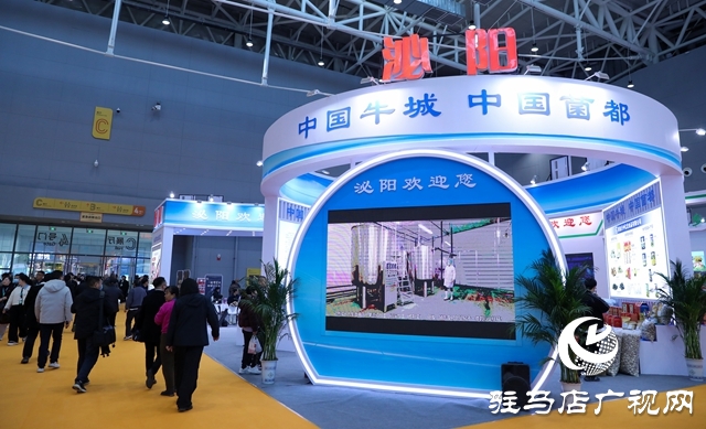 泌阳县参加第二十七届中国农产品加工业投资贸易洽谈会