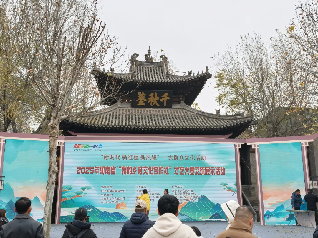 【活动资讯】非遗匠心绽芳华 土布传韵展新姿|上蔡刘氏纯朴老土布亮相2025河南省“乡村好物展”