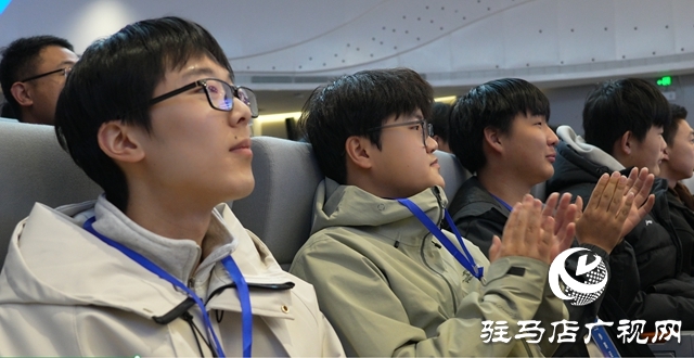 第二届河南省信息行业职业技能竞赛在驻马店开幕