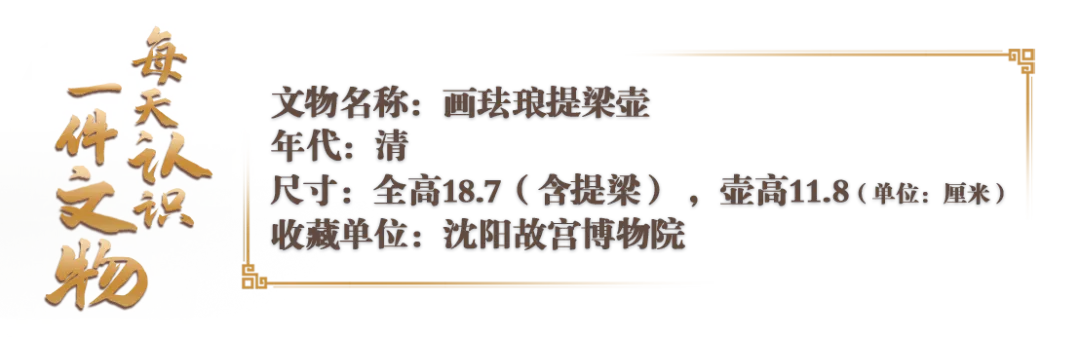 文博日历丨天冷了，快约好友喝杯暖茶