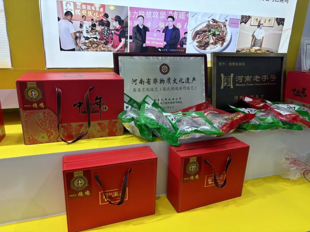 农加会开幕!驻马店非遗惊艳亮相!