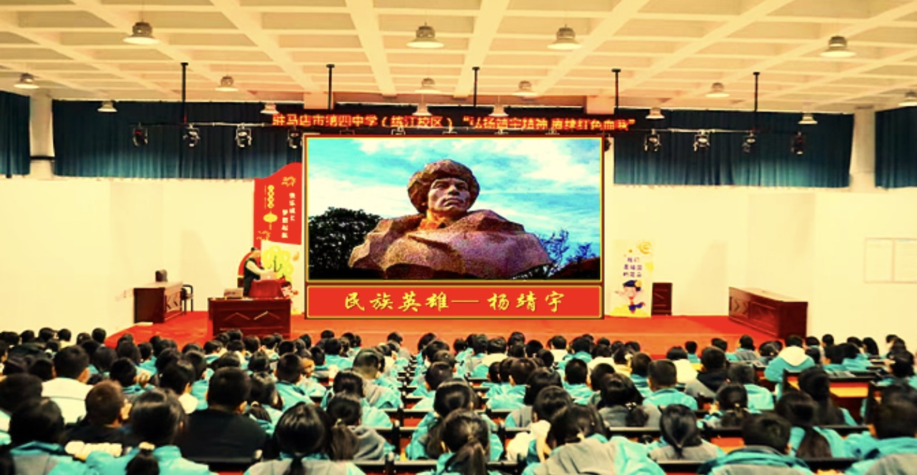  《我们是共产主义接班人》 歌声从驻马店市第四中学练江校区校园里飞出