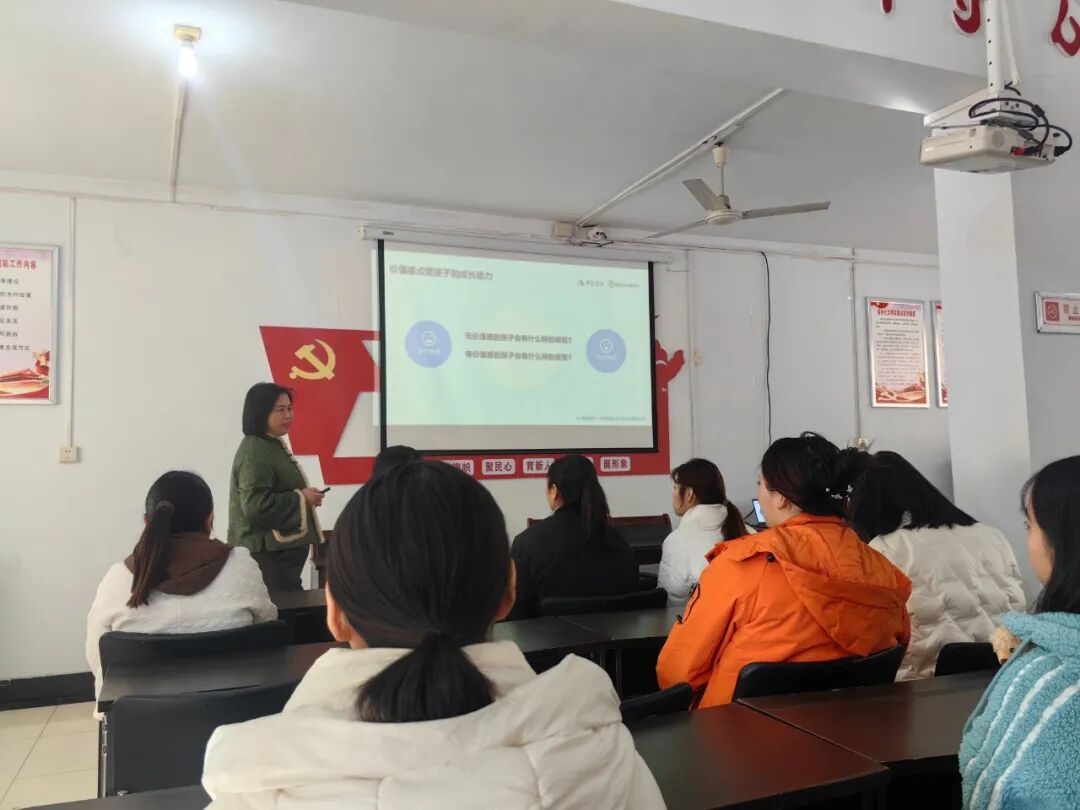 以价值感为灯 共赴终身成长之约