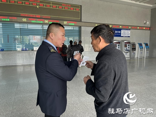 驻马店惠民列车再加码 驻马店至武汉东4843次列车12月1日起开行