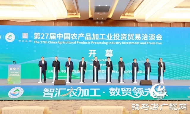 蔡洪坊酒业携馥柔 豫州双品牌再度绽放中国农产品加工业投资贸易洽谈会