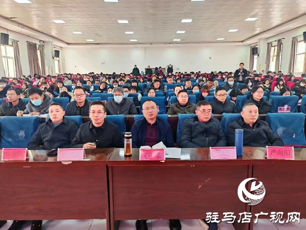 平舆县中等职业学校召开秋季期中考试总结表彰大会