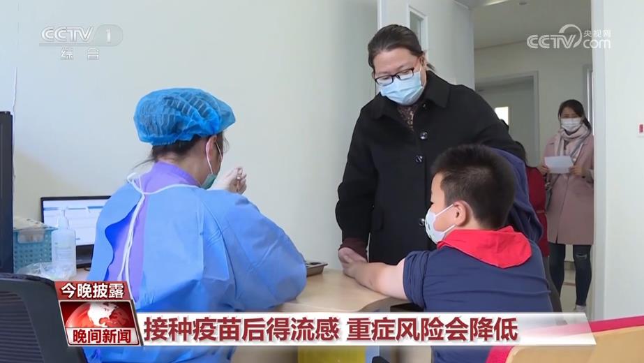 流感阳性率近45%是接近一半人感染?别慌,听听权威说法