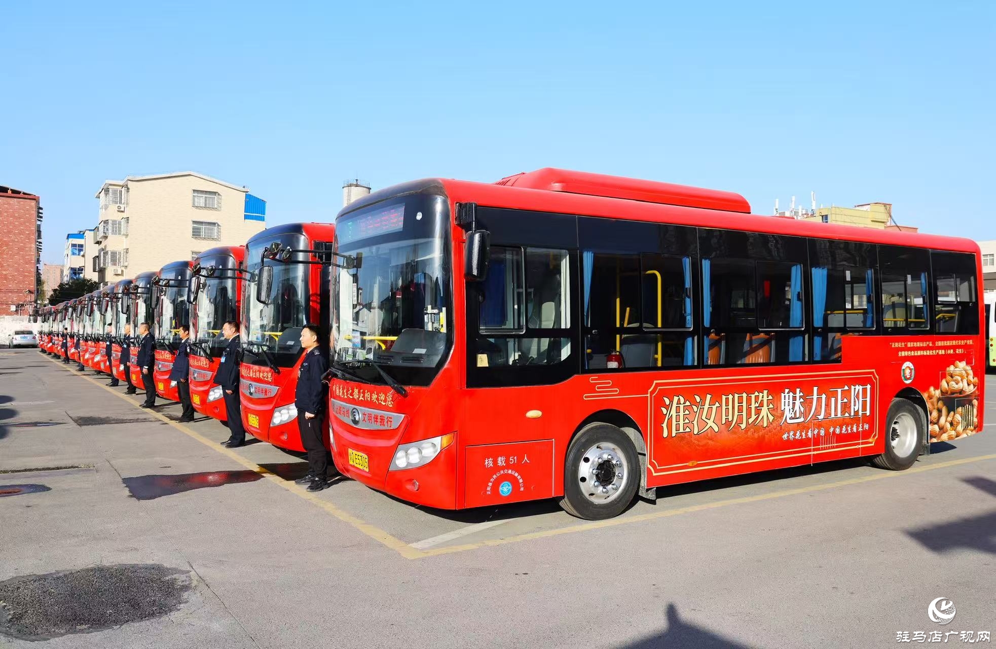 正阳：城区公交“焕新”启程 跑出幸福加速度