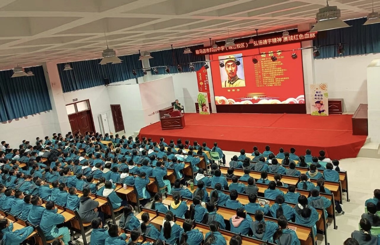  《我们是共产主义接班人》 歌声从驻马店市第四中学练江校区校园里飞出