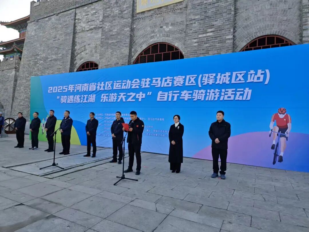 皇家驿站“破风”！骑遇练江湖·乐游天之中