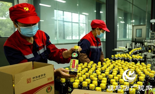 驻马店市驿城区：提升新质生产力 老字号焕发新活力